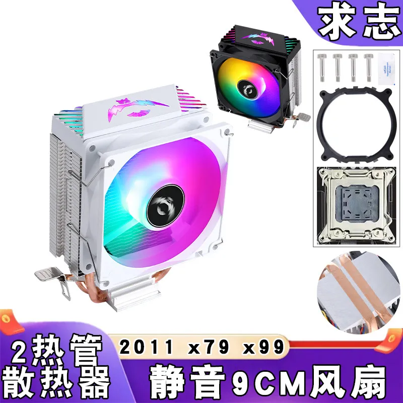 塔式双铜管2011cpu散热器风扇9cm电脑发光4pin温控x99静音x79风冷