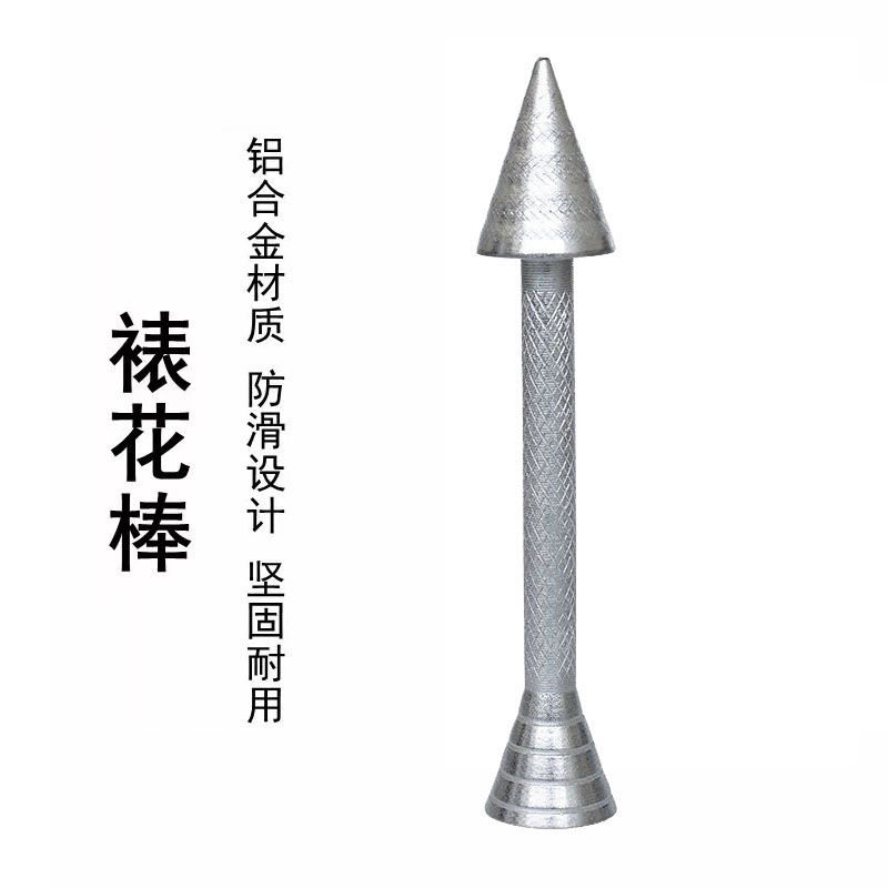 铝合金裱花棒玫瑰裱花托裱花针裱花钉韩式烘焙用具裱花工具