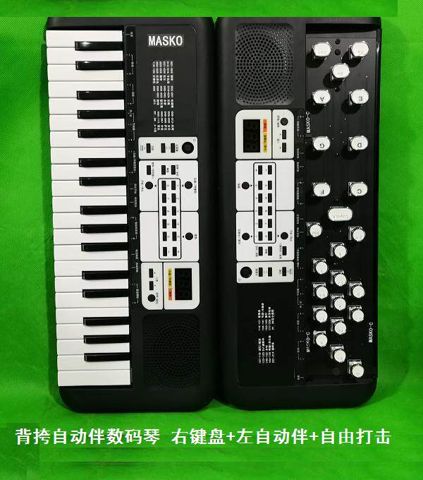 背挎自动伴数码琴  巴杨自动伴数码琴怎么样,好用不?