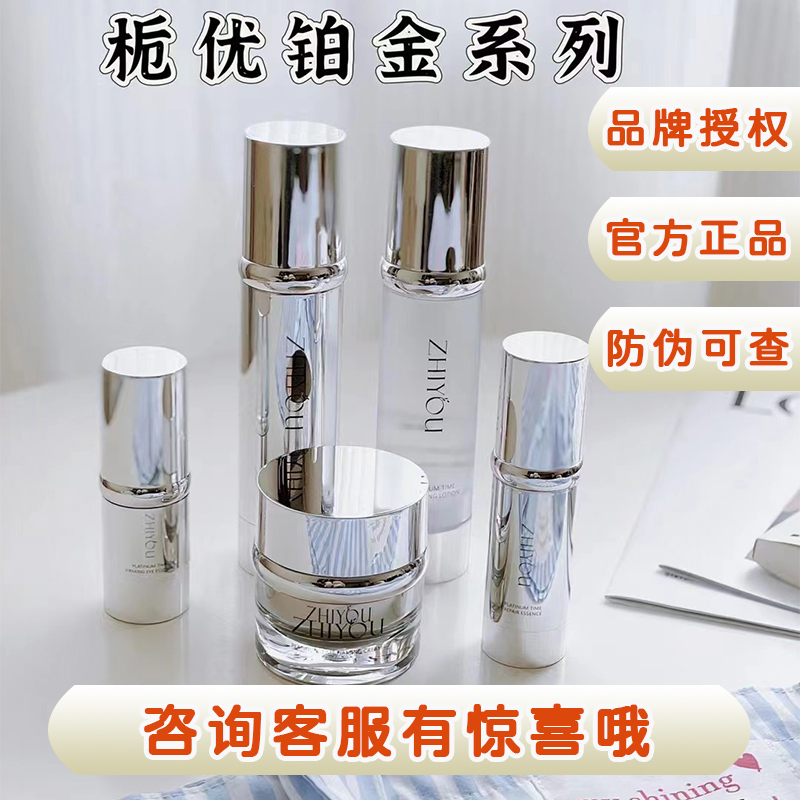 付爱宝五件套补水保湿套装护肤品