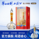 官方直营 华山论剑西凤酒10年45度凤香粮食白酒宴请送礼500ml