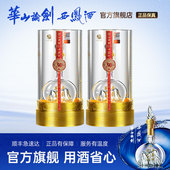 华山论剑西凤酒30年45度凤香型送礼宴请白酒500mL 品牌直营