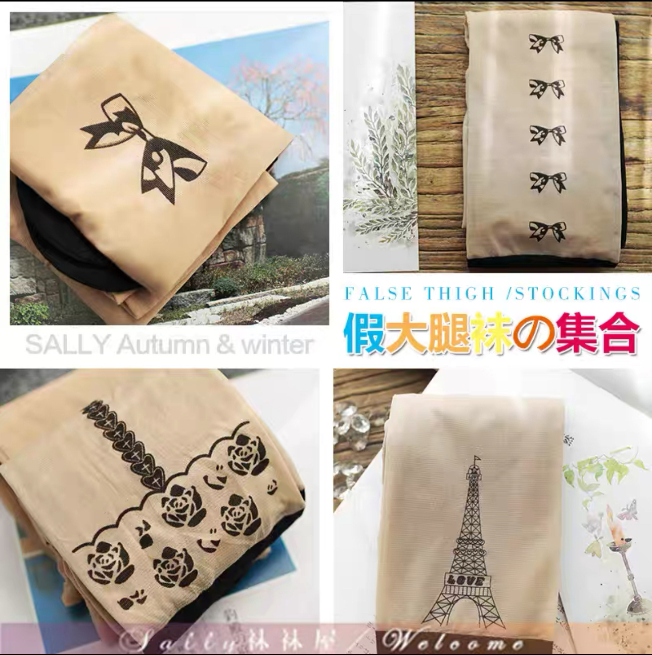 秋冬新品JK黑丝袜女薄款日系复古蝴蝶结印花假大腿连裤美腿袜显瘦