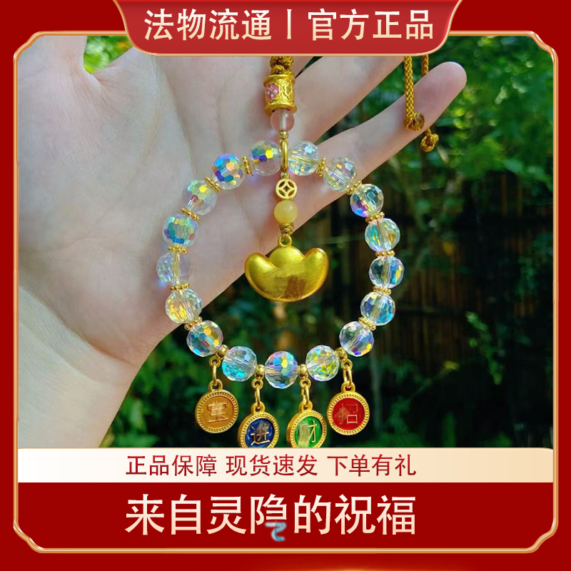 杭州灵五路财神隐招财进宝包挂件钱袋子帆布包有钱花吊坠寺挂饰