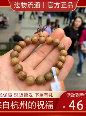 杭州天然绿檀木佛珠手串正品流通处代请黑檀木手链念珠黄金檀木