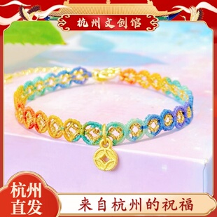 杭州正品端午节金钱币五彩绳手工编织爱心锦鲤鱼尾手链串别针胸针