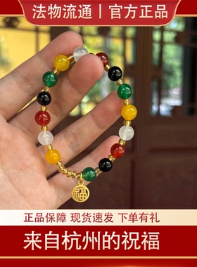 杭州五福玛瑙手串白玉菩提虎眼石黄蜜蜡手链正品招财手饰平安饰品