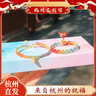 杭州端午节有钱花金钱币五彩绳正品爱心七彩蝶锦鲤鱼尾平安手链串