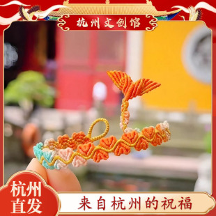杭州端午节锦鲤鱼尾五彩绳正品2026马年爱心七彩蝶钱币平安手链串