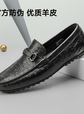 宾度男鞋新款真皮透气平底套脚一脚蹬防臭豆豆鞋乐福鞋休闲鞋皮鞋