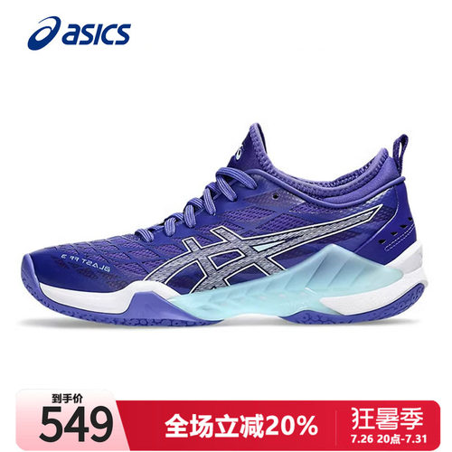 专业羽毛球鞋Asics/亚瑟士