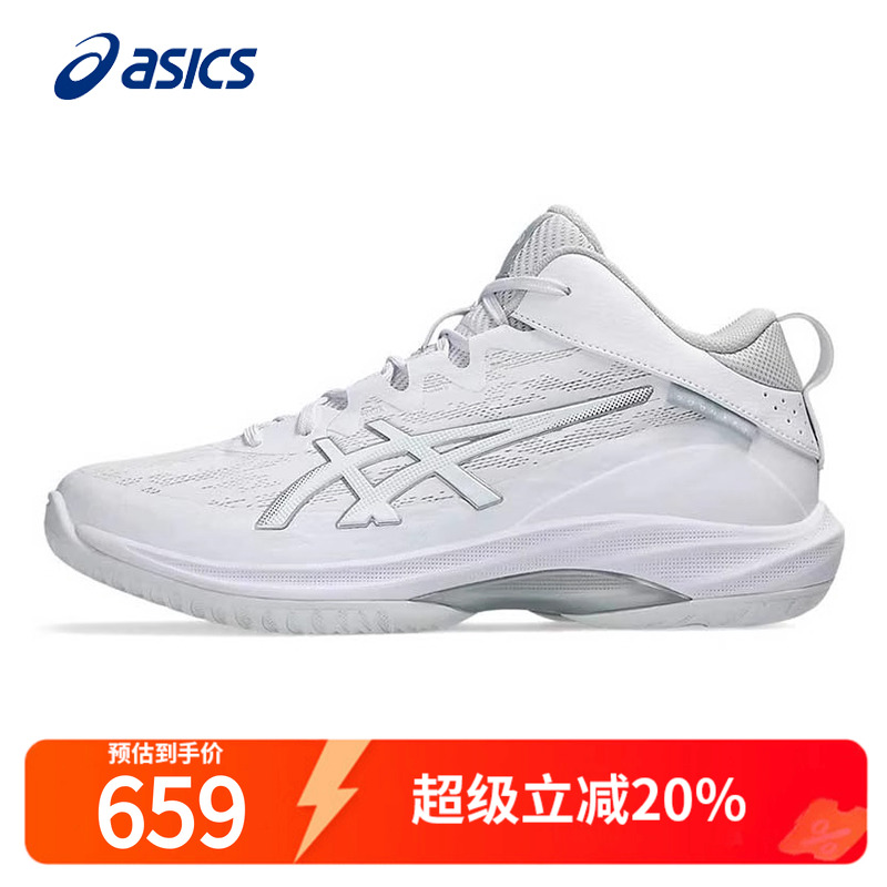 Asics耐磨亚瑟篮球鞋缓震运动鞋