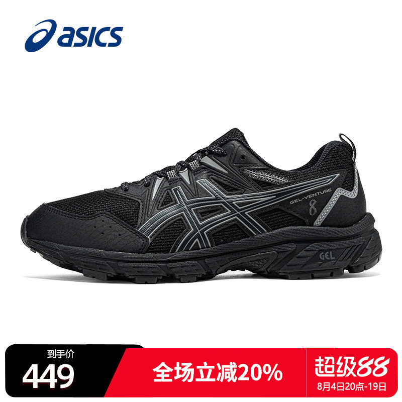 Asics跑步鞋JOLT5亚瑟士