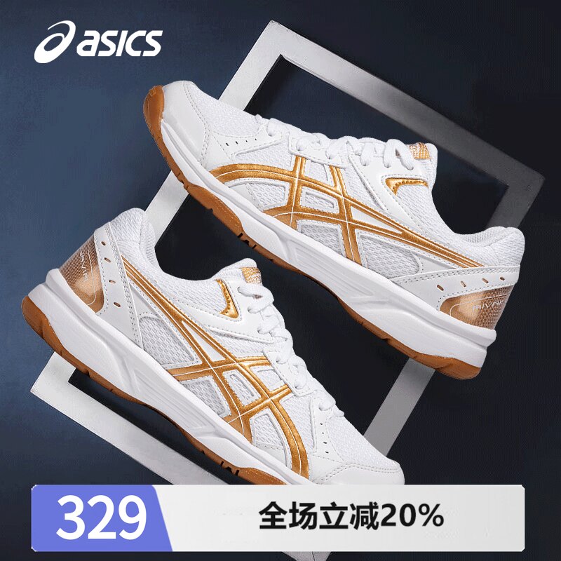 ASICS亚瑟士羽毛球鞋男女同款乒乓球鞋2026夏季艾斯克斯专业球鞋