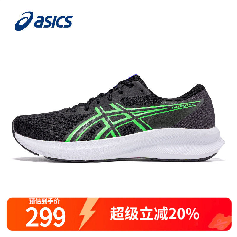 Asics跑步鞋PATRIOT14亚瑟士图片