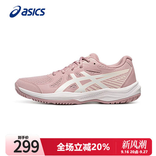 ASICS亚瑟士童鞋羽毛球鞋亚瑟