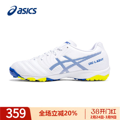 亚瑟士儿童足球鞋男款专业比赛