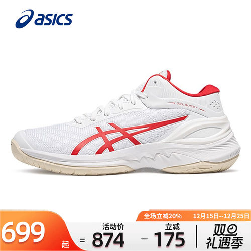 Asics篮球鞋季GELBURST28