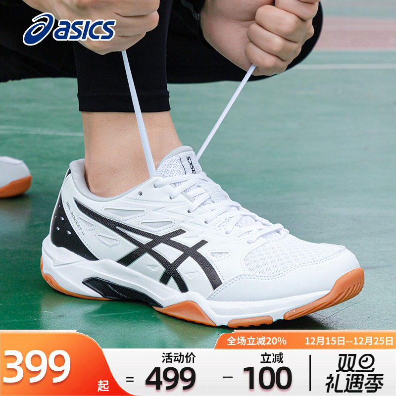 亚瑟士球鞋GEL-ROCKET11减震