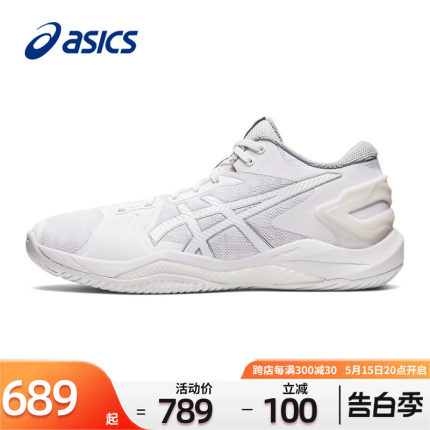 Asics亚瑟士篮球鞋男鞋2024春季新款GELBURST 26 LOW实战低帮球鞋