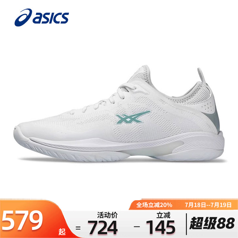 Asics亚瑟士篮球鞋男款夏季