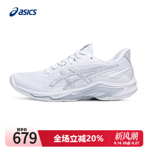 亚瑟士运动鞋专业训练鞋排球