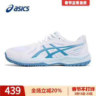 ASICS亚瑟士男鞋乒乓球鞋2026春季正品UPCOURT6减震综合训练鞋男