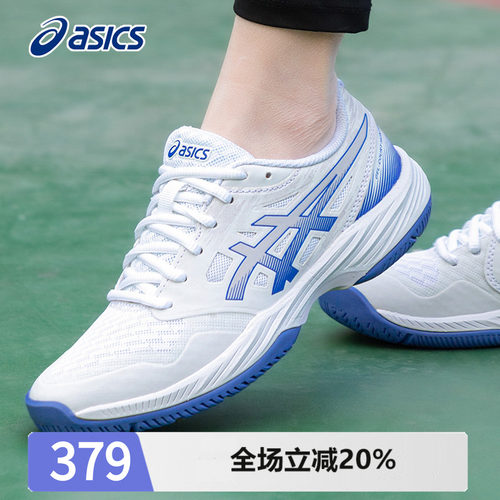 Asics/亚瑟士羽毛球鞋专业比赛