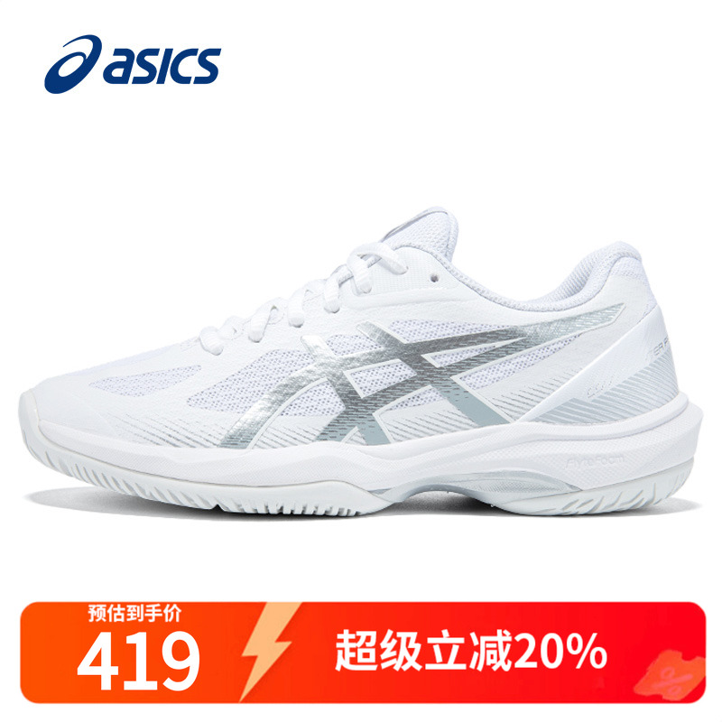 ASICS亚瑟士女鞋羽毛球鞋男