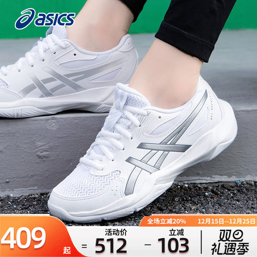 ASICS亚瑟士女鞋羽毛球鞋男