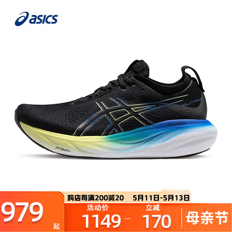 ASICS亚瑟士跑步鞋男NIMBUS25