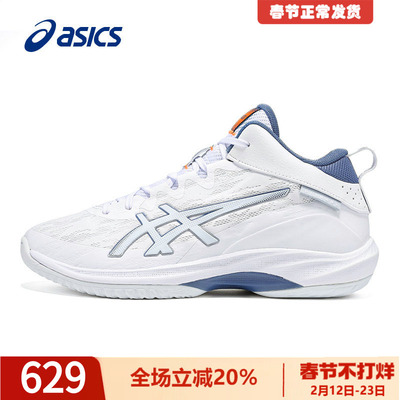 Asics耐磨亚瑟篮球鞋缓震运动鞋