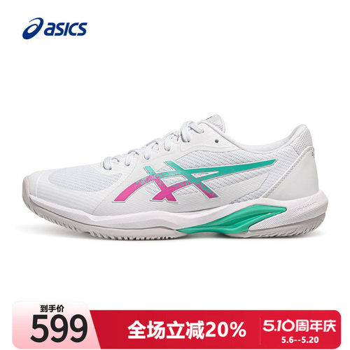 Asics网球鞋网面透气亚瑟