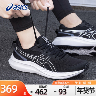 asics亚瑟士男款运动鞋黑白2025秋冬JOLT5网面透气通勤男子休闲鞋
