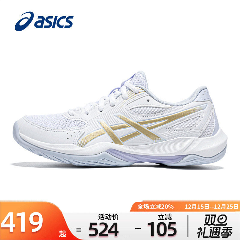 ASICS亚瑟士女鞋羽毛球鞋