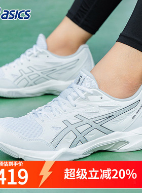ASICS亚瑟士羽毛球鞋男女秋季ROCKET 11艾斯克斯透气白色女运动鞋