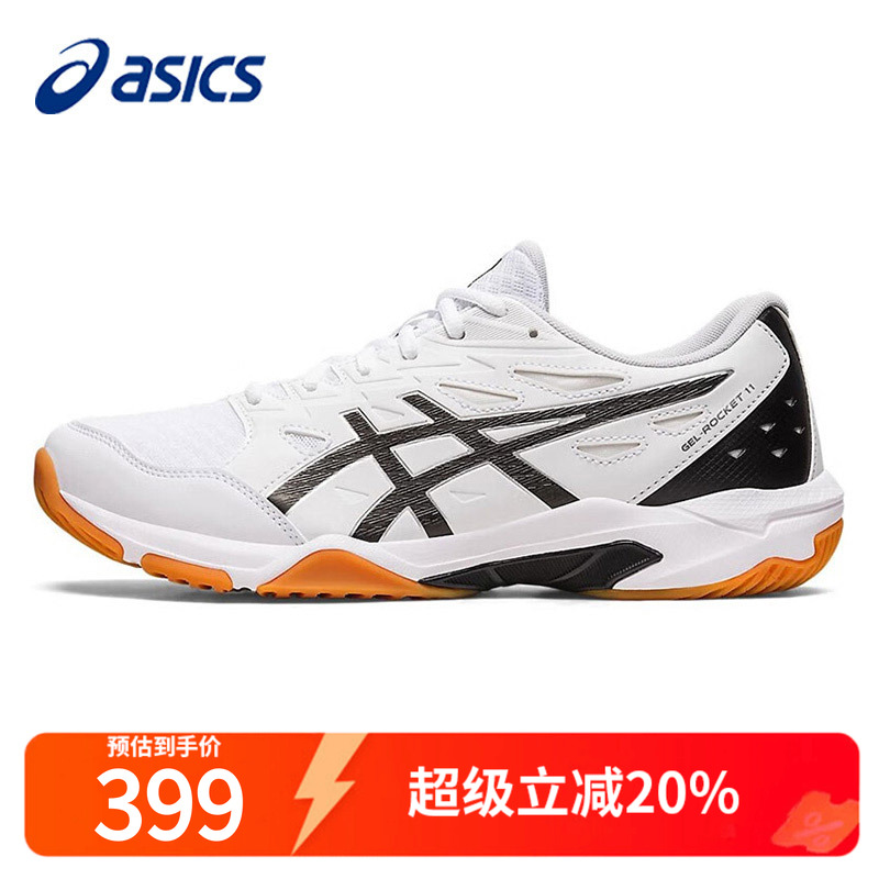 透气羽毛球鞋亚瑟士ROCKET11