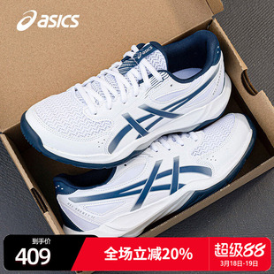 亚瑟士羽毛球鞋男式球鞋ROCKET 12夏季训练运动鞋轻便专业球鞋男