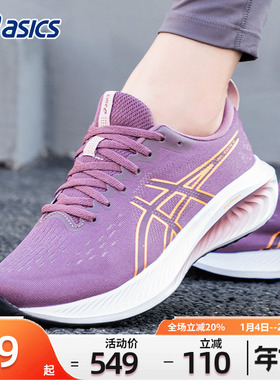 ASICS亚瑟士跑步鞋女鞋冬GEL-EXCITE10减震透气慢跑鞋运动鞋女