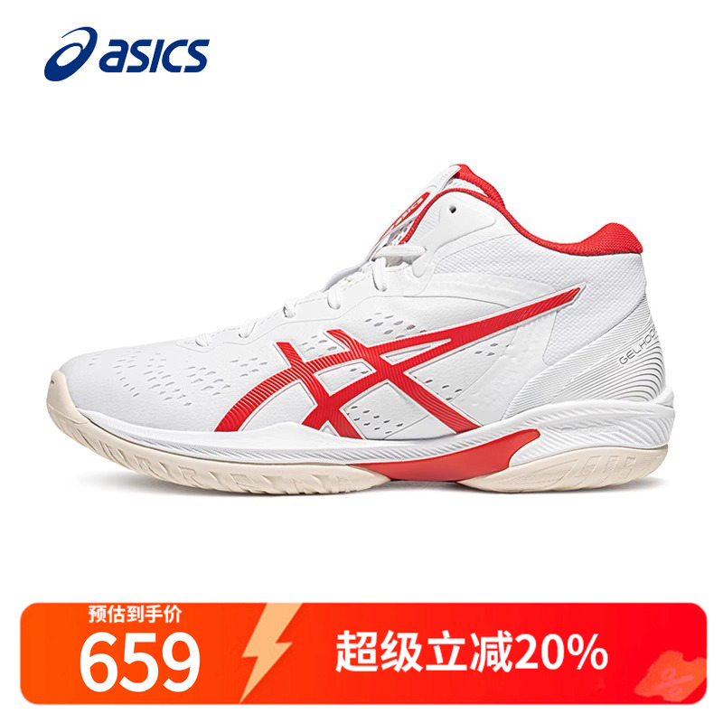 Asics耐磨亚瑟篮球鞋缓震运动鞋