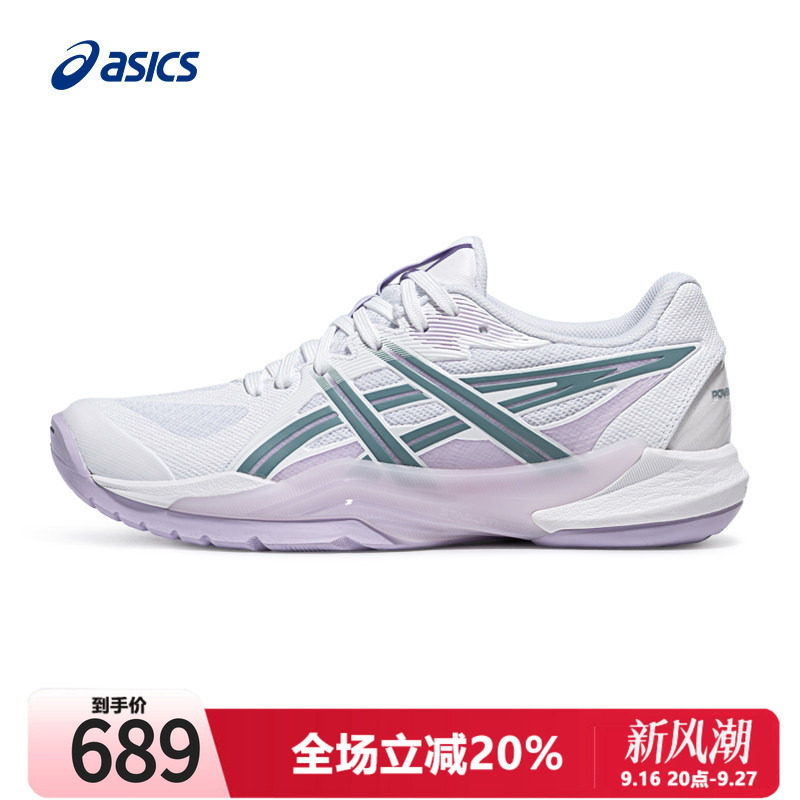 Asics/亚瑟士羽毛球鞋专业图片