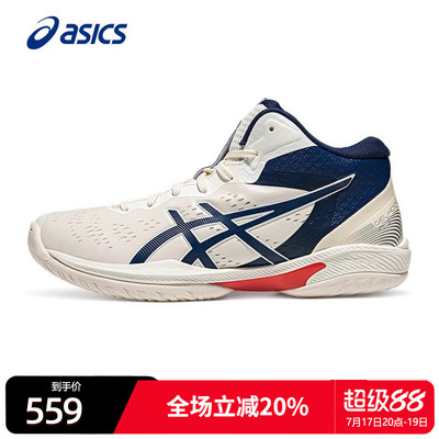 Asics耐磨亚瑟篮球鞋缓震运动鞋