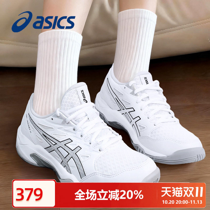 ASICS亚瑟士羽毛球鞋男女秋季ROCKET 11艾斯克斯透气白色女运动鞋