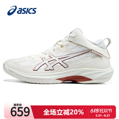 Asics亚瑟士男鞋篮球鞋
