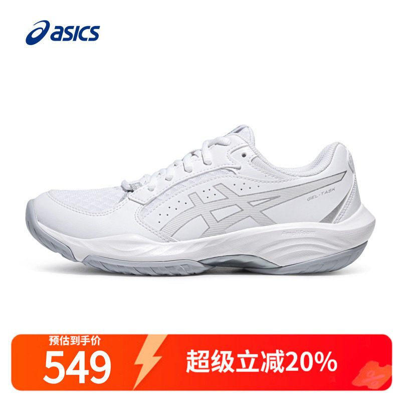 亚瑟士运动鞋专业训练鞋排球图片