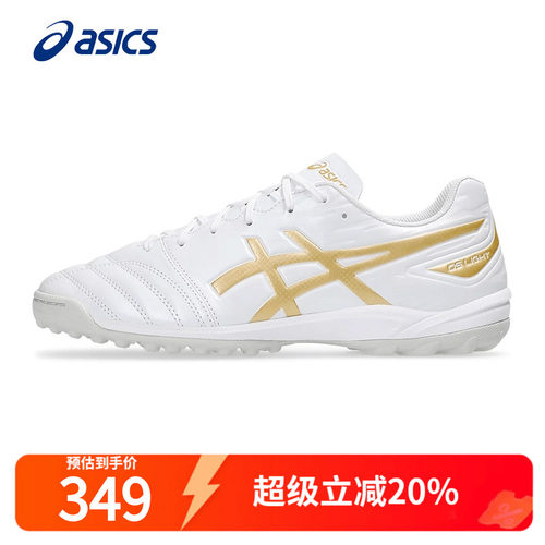 Asics亚瑟士足球鞋男鞋2024春季