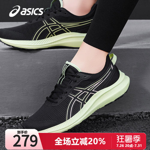 跑步鞋透气运动鞋轻便女