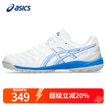 ASICS亚瑟士足球鞋男秋季CALCETTO WD 9 TF碎钉宽楦专业训练鞋男