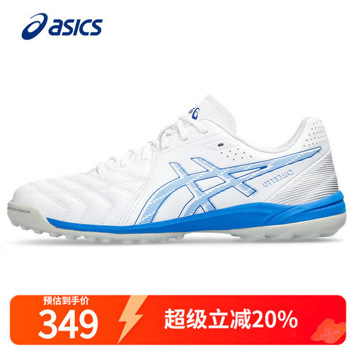 亚瑟士PU低帮男女足球鞋