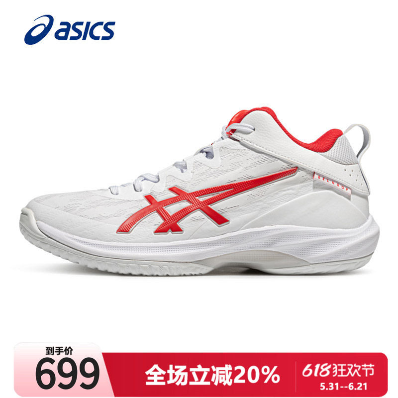 Asics亚瑟士男鞋篮球鞋减震HOOP17春季新品中帮户外男训练鞋后卫